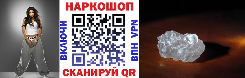 Наркошоп купить Марихуана СОЛЬ ГАШ Меф мяу мяу Кокаин Лысьва