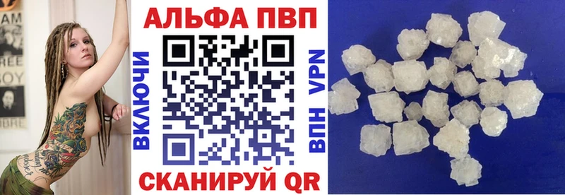 A-PVP СК КРИС Купить закладки Лысьва