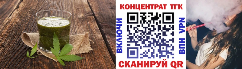 Еда ТГК конопля  Купить где  Лысьва 