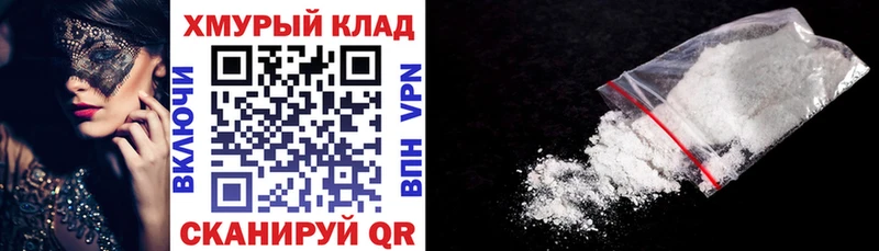 ГЕРОИН VHQ Купить Лысьва