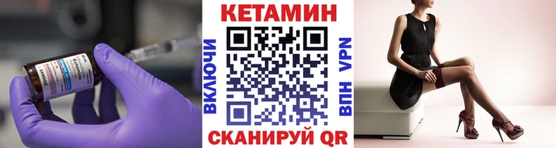 Купить  Лысьва  Кетамин ketamine 