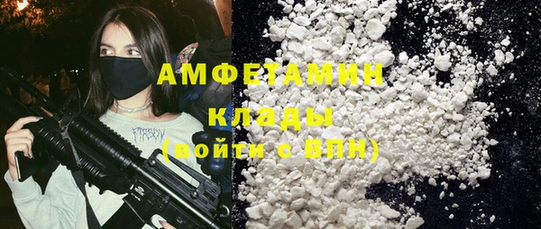 синтетический гашиш Балабаново