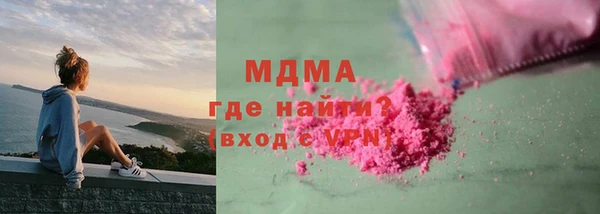 гашик Арсеньев