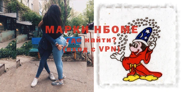 ГАЛЛЮЦИНОГЕННЫЕ ГРИБЫ Армянск