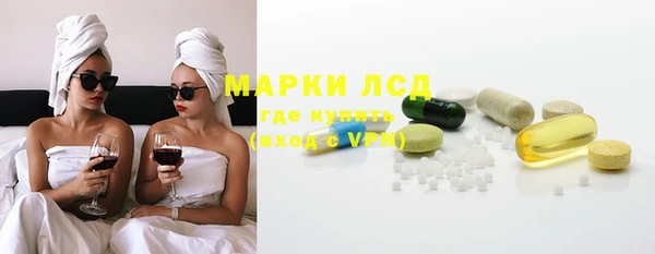 ГАЛЛЮЦИНОГЕННЫЕ ГРИБЫ Армянск