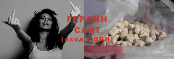 ГАЛЛЮЦИНОГЕННЫЕ ГРИБЫ Армянск