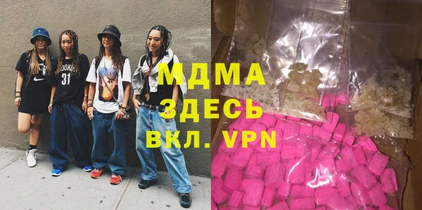 гашик Арсеньев