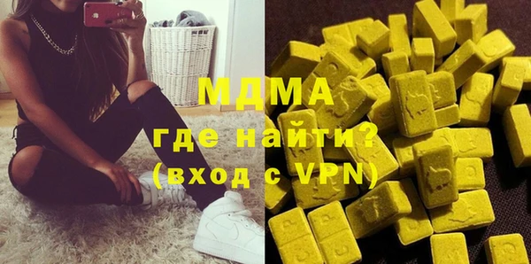 ГАЛЛЮЦИНОГЕННЫЕ ГРИБЫ Армянск