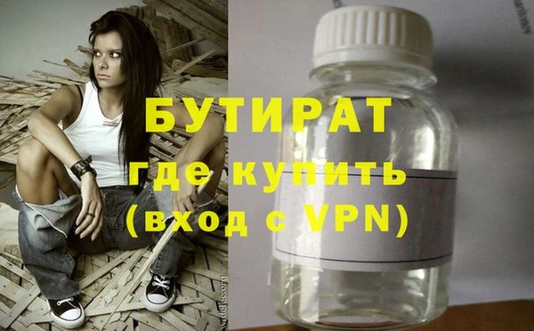 ГАЛЛЮЦИНОГЕННЫЕ ГРИБЫ Армянск