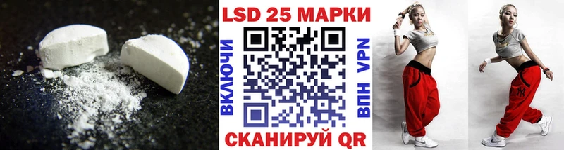 Лсд 25 экстази ecstasy  Купить закладки  Лысьва 