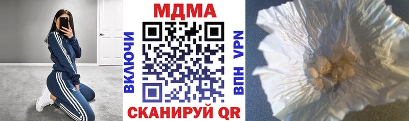 Купить закладки  Лысьва  МДМА crystal 