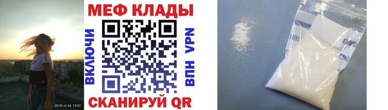 Купить  Лысьва  Мефедрон мяу мяу 