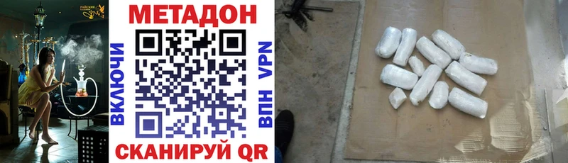 Купить закладки  Лысьва  Метадон белоснежный 