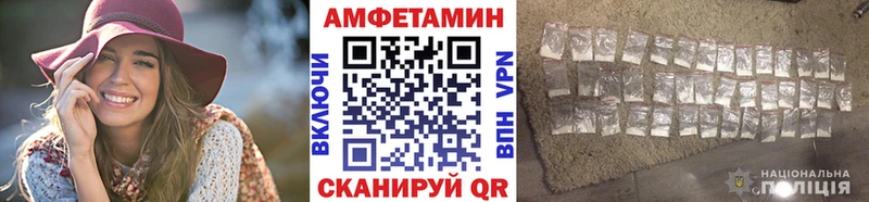 Первитин кристалл Лысьва