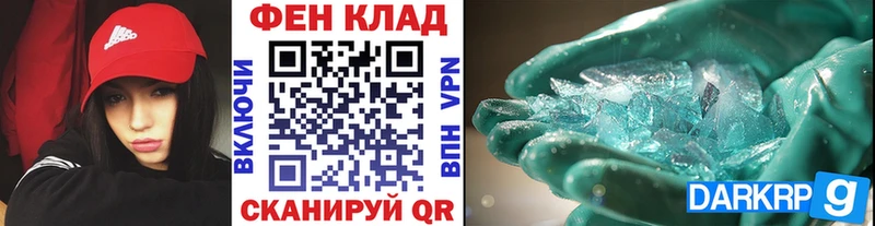 Первитин винт  Купить  Лысьва 