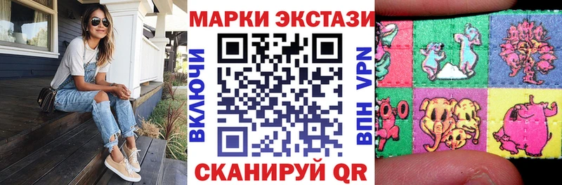 Купить  Лысьва  Марки NBOMe 1,8мг 