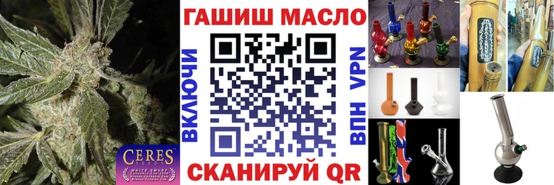 ТГК вейп  Купить где  Лысьва 